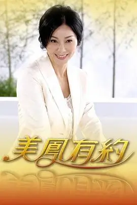 公路上的合唱团 音乐综艺在线观看
