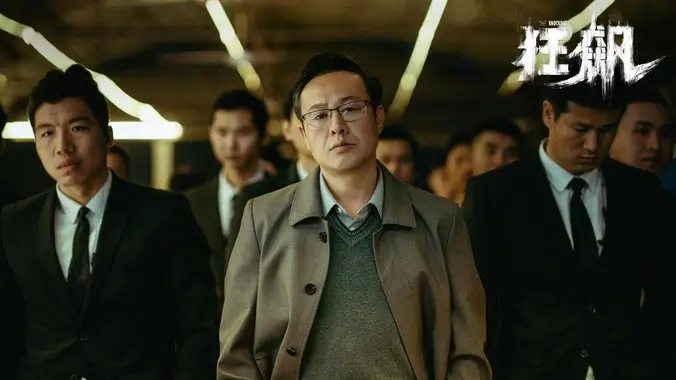 手机免费在线观看高分电影海报
